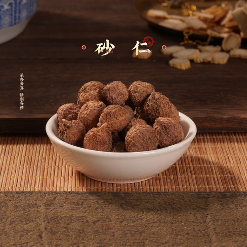 砂仁（阳春砂）胡庆余堂150g
