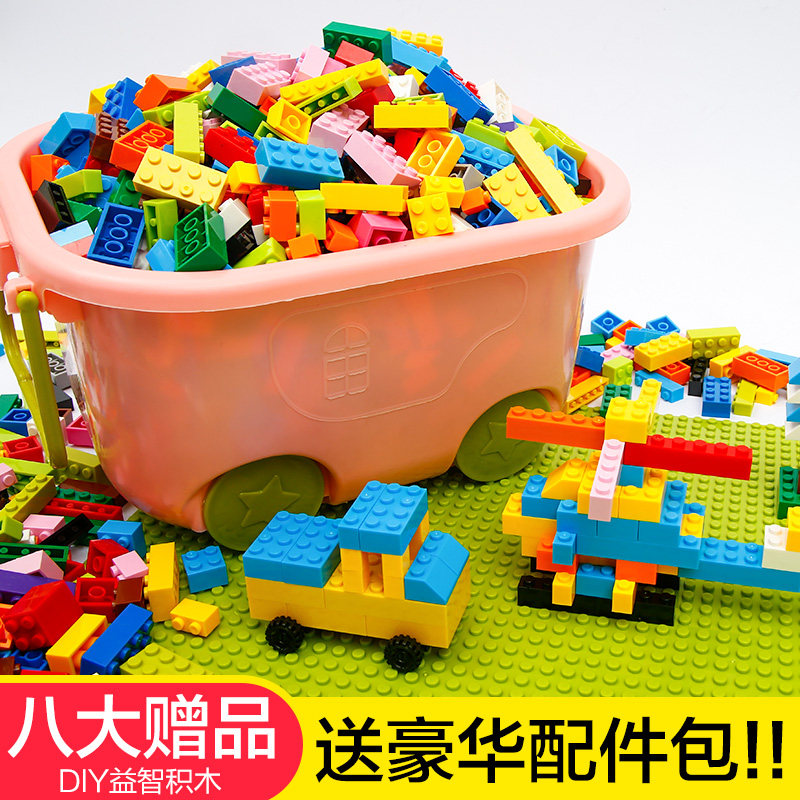 小颗粒积木儿童益智力塑料拼装拼搭房子幼儿园男女孩桌面玩具拼图属于什么档次？