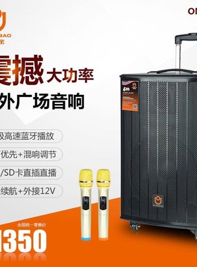 欧美宝广场音响OM810/812/815高话筒大功率蓝牙移动户外拉杆端双