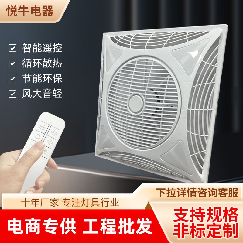 吊扇家用嵌入式电风扇吊顶风扇照