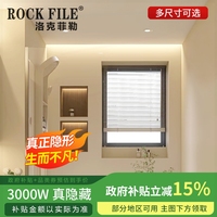 洛克菲勒隱形浴霸蜂窩大板石膏板