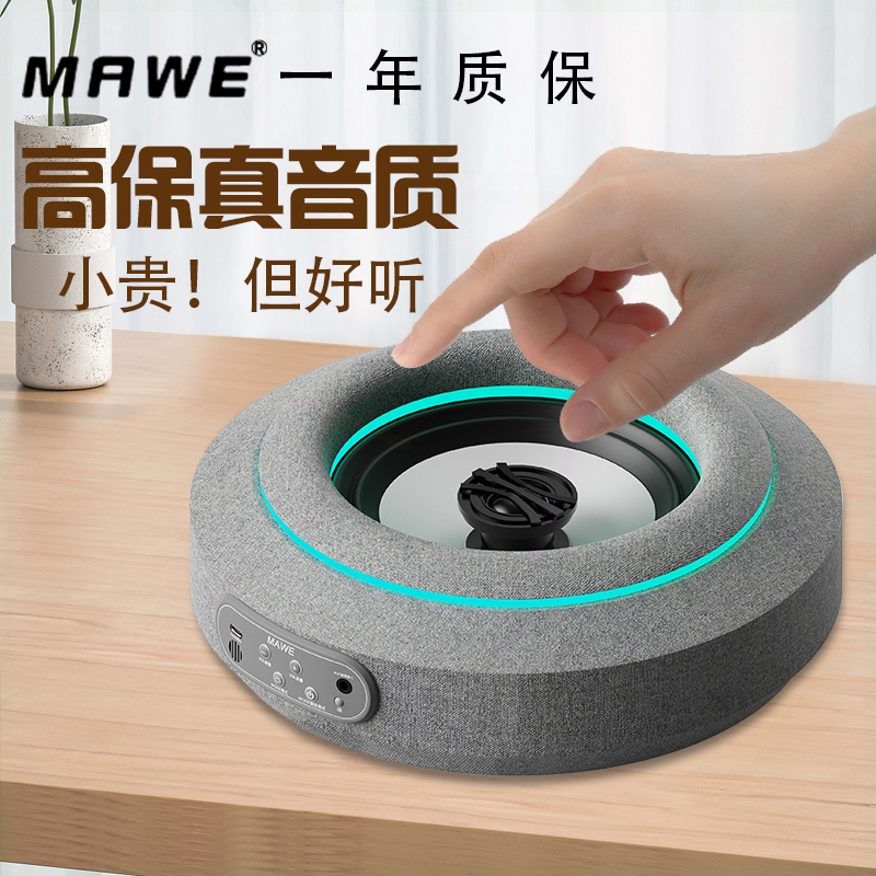 2025新款蓝牙音响高音质小型迷你