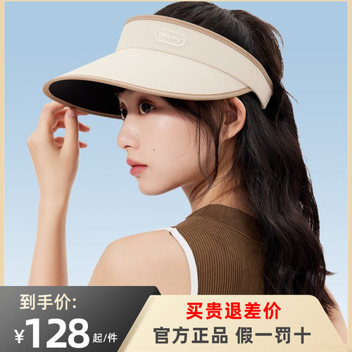 ohsunny空顶帽春夏防晒帽