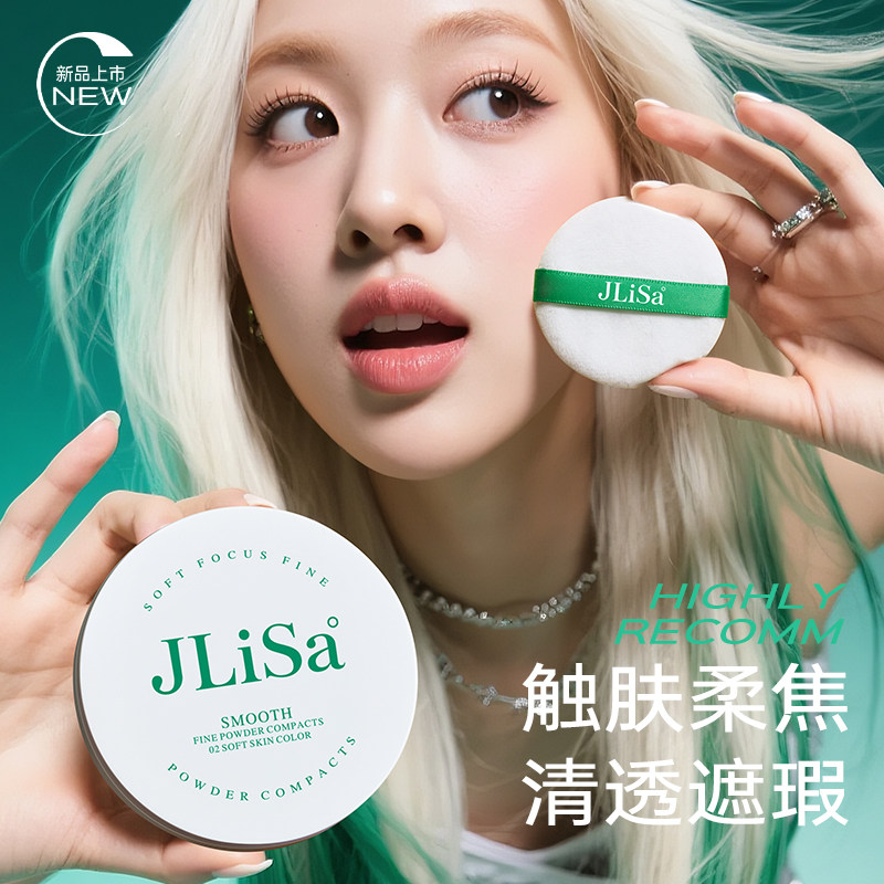 光润柔焦细腻粉饼水润保湿遮瑕隐形毛孔面部彩妆定妆粉
