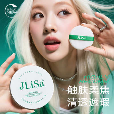光润柔焦细腻粉饼水润保湿遮瑕