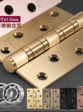 304不锈钢平开合页静音轴承重型加宽加厚页4x3x3sus不锈钢4/5寸