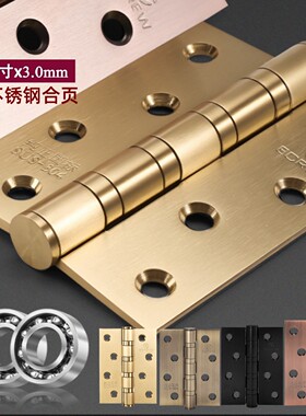 SUS304不锈钢静音轴承合页