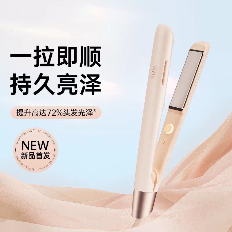 直发夹直卷两用电气石陶瓷2 分钟造型卷直两用学生干性发质插电式