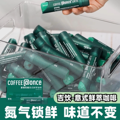 吉饮咖啡意式浓缩咖啡液鲜萃氮气美式拿铁茉莉冷泡便携即溶@once