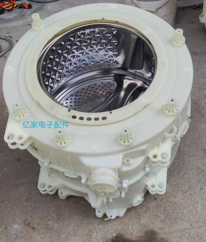 海信XQG100-UH1405YFG滚筒洗衣机塑料桶不锈钢内桶原装