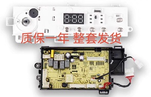 美的洗衣机电脑板MD100V11D主板17138100020529 17138100018632