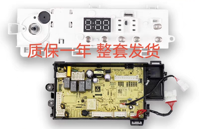 美的洗衣机电脑板MD100V11D主板17138100020529 17138100018632