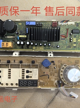 适用LG滚筒洗衣机电脑板按键显示板WD-T14410DL/T14410DM原装主板