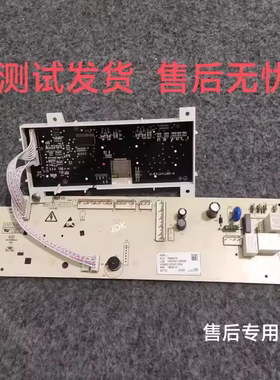 适用小/米滚筒洗衣机XHQG100MJ01电脑板MJ02/MJ03控制版10210905