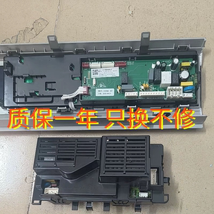 适用海信洗衣机HG100DF14D/HD100DF14DT显示板主板2121043 变频板