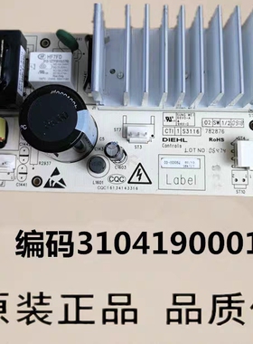 适用原装TCL滚筒洗衣机变频板控制板3104190001/3104190004驱动板
