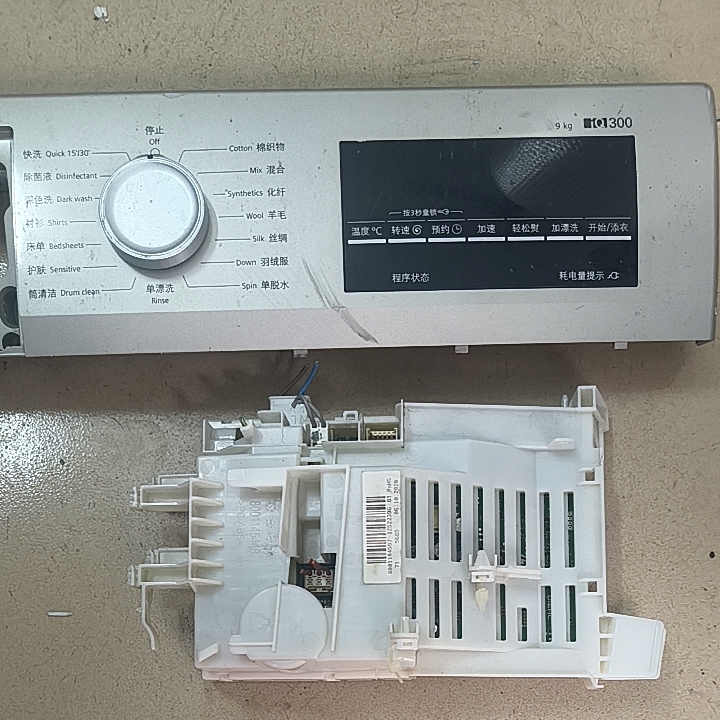 适用西门子 WG42A2Z01W/WG42A2Z31W/WG42A2Z81W主板显示板