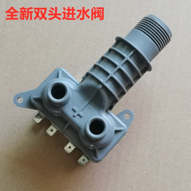 适用XQB75-HA7231松下H7231洗衣机F7231电磁85-HA8231进水阀F8231