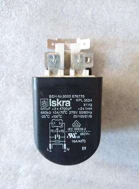 适用西门子洗衣机XQG60-WM08X1600W滤波器iQ100启动电容抗干扰器