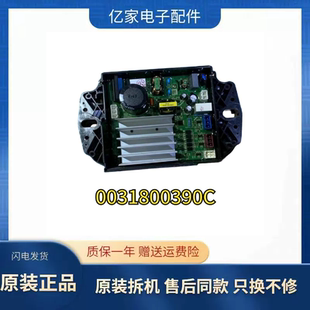 0031800390C适用海尔卡萨帝波轮洗衣机控制主板电动机驱动板模块