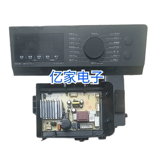 适用于康佳KH100-1202BPT滚筒洗衣机洗烘一体主板显示板