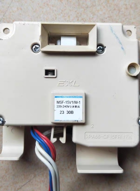 适用松下XQG60-V64NW/NS滚筒洗衣机电子门锁MSF-15V1/W门开关