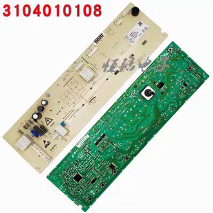 3104010108控制主板一 P310B TCL滚筒洗衣机电脑板XQG90 P300B