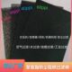 吸尘器过滤棉防尘棉聚氨酯过滤海绵风机防尘阻燃棉变频器滤网滤棉