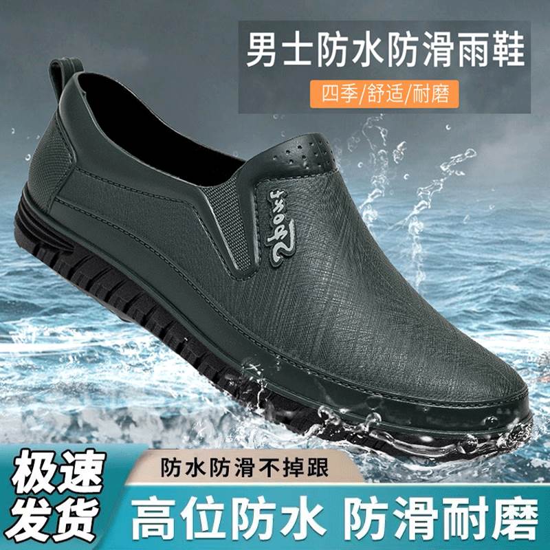 回力男款雨鞋厚底耐磨水鞋防水防滑钓鱼厨房劳保鞋工地户外低帮胶