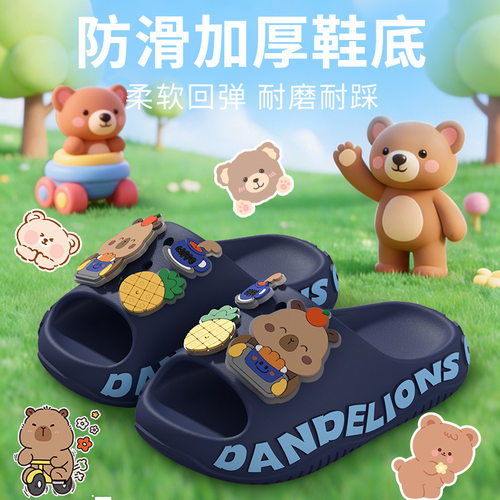 卡皮巴拉儿童拖鞋男童夏季2026新