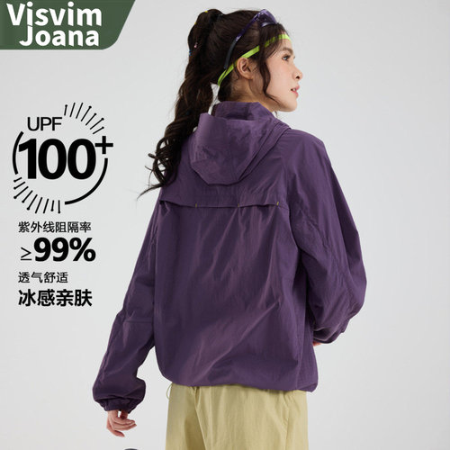 VisvimJoana紫色高级感防晒服