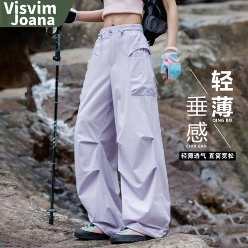 VisvimJoana冰丝速干运动冲锋裤