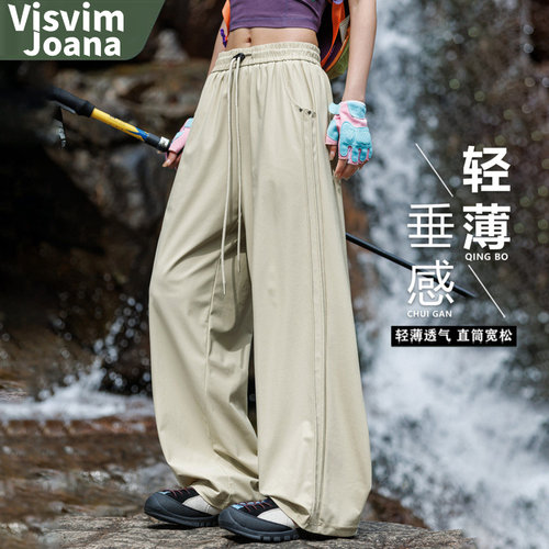 VisvimJoana冰丝防晒裤