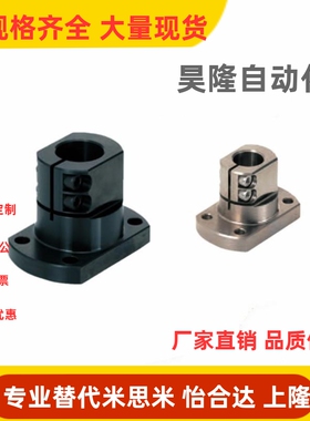 KLSB TLSB TLSM KLSM TLSS10 12 15 20 25 30 35 40 支架