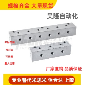 替代 KBL01/02/03-1K2K3K4K5K6K-Q-R-S1 3M 4M 气压用连接块