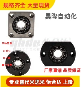 替代 BFH01 BFH11 BFH21法兰型带座轴承调心球轴承带挡圈型