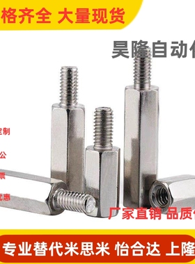 NLSBG LSBG PLSBG SLSBG5 6 7 8 10 12 13 14六角支柱