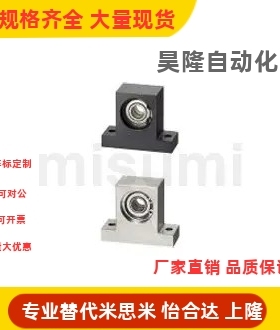 BGMWB605ZZ 606ZZ 608ZZ 6900ZZ 双轴短T型 轴承座组件固定座