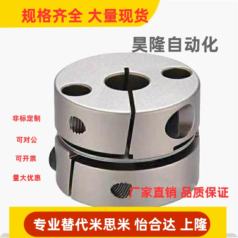 联轴器LK18-C39/C26/C34/C56/C44/C68/C82-8/10/12/14/18/15