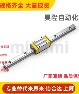 C－HLG15/20/25/30/35/40 C－HLGB15/20/25高组装直线导轨 滑块