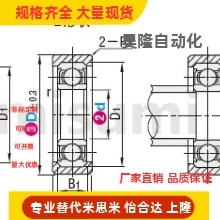UMBB40 C-UMBW3 4 5 6 8-10 12 13 16 20聚氨酯成形轴承
