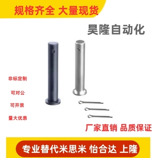 MIB01 MIB13 MIB11 MIB12 MIB06 MIB21 MIB14 MIB31開口銷 MIB02