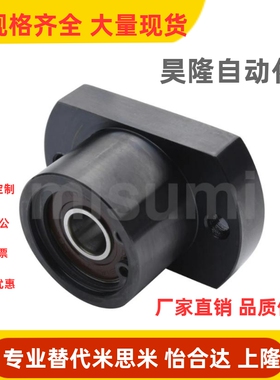 BASB605ZZ 608ZZ 620ZZ 623ZZ 铝合金轴承座带扣环双轴承型方法兰