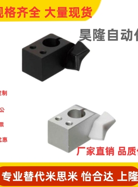 超简易型支柱固定夹AMNCC AQMCC AQMWC6 8 10 12 15带蝶形旋钮型