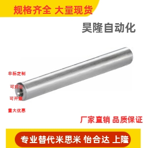 圆形支柱RAD01/02/03/06/08/011/012-D5 D6 D8 D10 D12 D15 D20