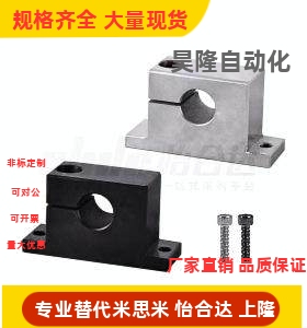 GCP01 02 06 08 11 12 16-D8 10 12 13 16-H10 15 T形导向轴支座