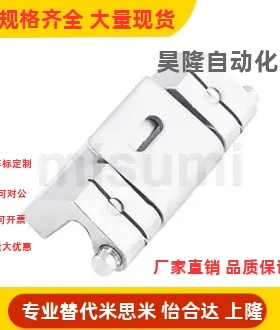 216-9116 Pr03 120度 专业替代戴乐克  不锈钢 隐藏式铰链