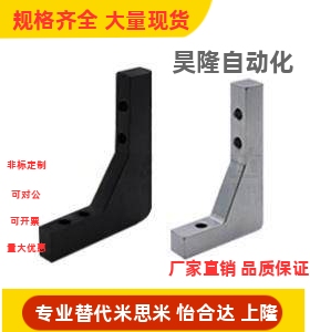 ZGB41 ZGB42 ZGB43 ZGB44-W30 40 50-H30 50 80 直角型螺纹孔型