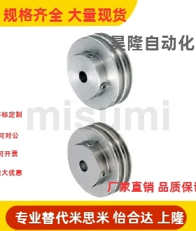 MBWAC/MBWS-15-20-30-40  -R1.1/1.6/2.1/2.6 圆皮带用滑轮