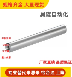 圆形支柱RAD01/02/03/06/08/011/012-D5 D6 D8 D10 D12 D15 D20